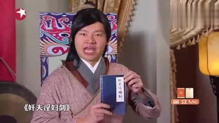 爆笑小品《离婚风波》