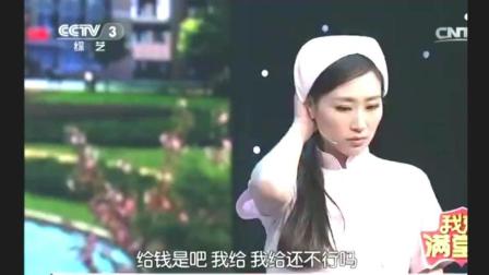 搞笑小品《二叔快跑》让人深思