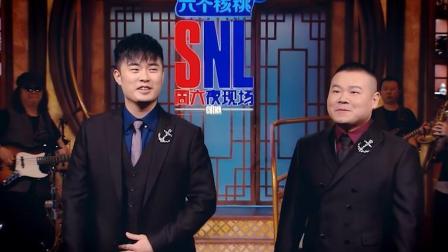 周六夜现场第一季结束 陈赫最大的希望 岳云