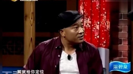 《抬杠》赵四爆笑小品 一开口就是笑点