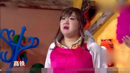 《童话三姐妹》今夜百乐门小品 太搞笑了