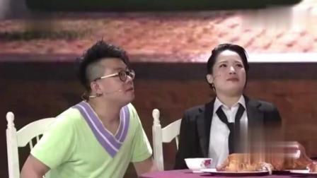 搞笑小品《不差钱》四个励志小青年的奋斗史