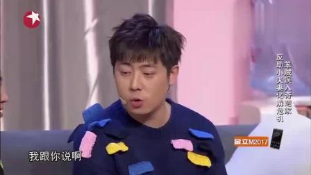 爆笑小品《小丈夫》