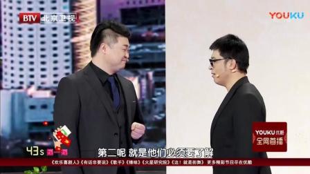 《裁员》方清平小品 居然把孙涛裁掉了