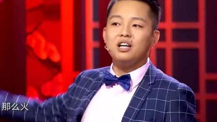 相声《网红兰州拉面》笑翻全场