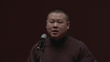 《算卦》岳云鹏相声新作 句句笑点 台下笑不