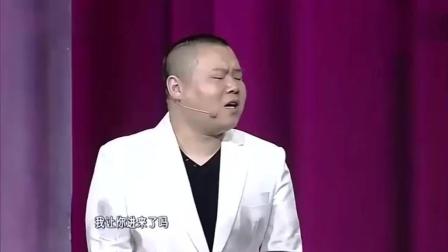 《帮员工要账》郭德纲岳云鹏爆笑小品