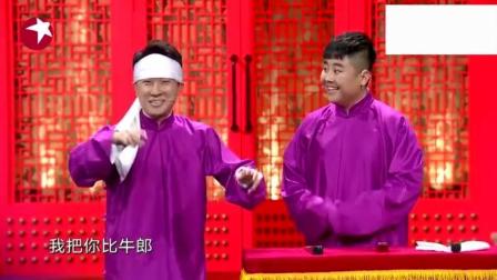 小品《刘海砍樵》 笑点一个又一个 太逗了