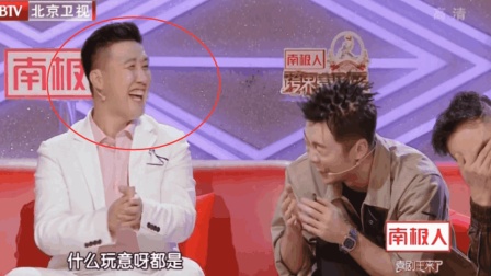 《青蛙王子求偶记》宋晓峰李念小品 全程笑
