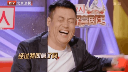 《跨界绑匪》潘长江新小品 一开口自黑还埋