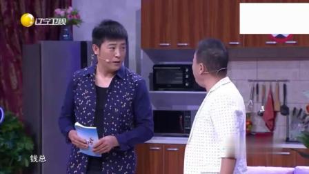 《驾驭司机》孙涛邵峰搞笑小品