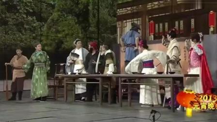 《梁山》沈腾 王琦爆笑小品 阵容强大笑点新