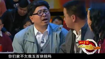 爆笑小品《欠条》刘能要债变送礼
