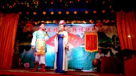 二人转《杨八姐游春》靖英 白鸽