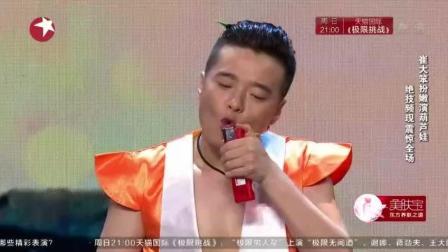 《金刚葫芦娃》崔大笨爆笑小品下载