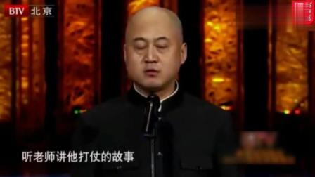 《我的自白》方清平的单口相声 观众笑的停