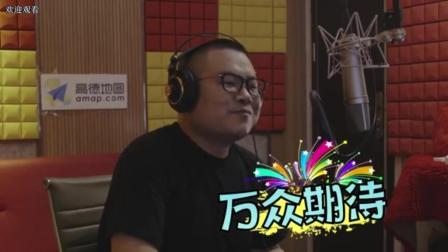 《导航买包记》岳云鹏最新相声 太精彩了