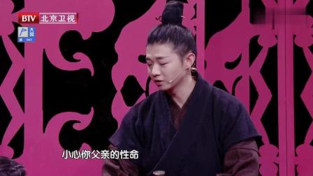 《左右为难》杨树林 霍尊最新小品 笑的我嘴