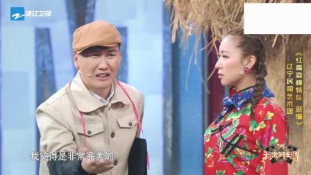 小品《红高粱模特队》文松杨树林被吴莫愁逼