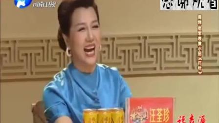 小品《打针》周炜范军爆笑演绎 笑岔气下载