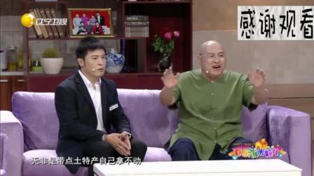 《告诉你个秘密》孙涛小品 笑翻全场 个个都