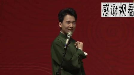 《我的女友》郭麒麟相声新作 故事新颖 包袱