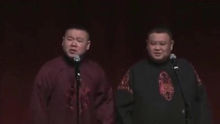 《于谦结婚》岳云鹏讲的相声太逗了 观众笑