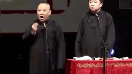 《于谦的由来》郭德纲于谦经典相声 把于谦
