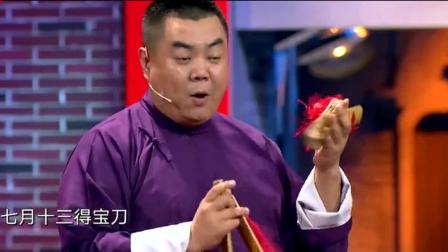 《竹韵相声》冯启南张伯鑫相声 说学逗唱样