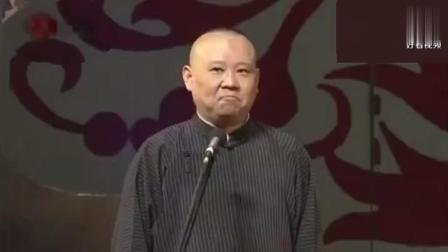 《风光的那些年》郭德纲于谦最新相声大全 