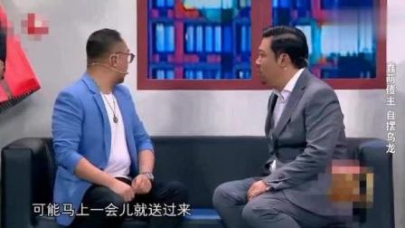 《讨债》贾冰2018年最新小品 现场观众都笑