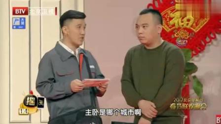 《寄快递》杨树林 丫蛋经典小品 全程爆笑连