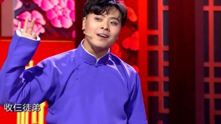 相声《心机boy》笑翻全场