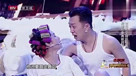 《功夫》李菁跨界小品 李若彤扮包租婆 爆笑