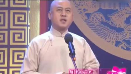 《家传绝技》方清平单口相声 台下观众笑声