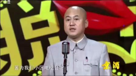 《一夜暴富》方清平单口相声 句句是笑料 台