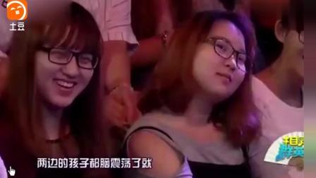 《十一长假游》方清平爆笑相声 台下快笑岔