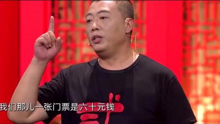 《找到原因了》 马腾翔李小龙 说相声的改跳鬼步舞了下载