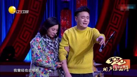 《梦想清单》崔大笨 孙海洋 小翠 爆笑小品下载