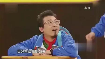 《开学了》搞笑小品来袭 一开场谢娜就笑的