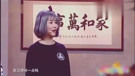 小品《善意的谎言》笑了我三天三夜