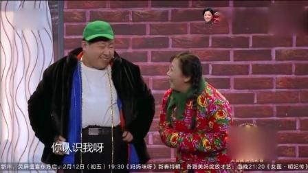 小品《新懒汉相亲》简直太招笑了
