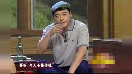 小品《借媳妇》还要打欠条 笑了我一天