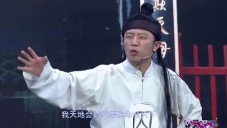 小品《刀下留己》笑翻全场