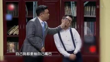 《要债》贾冰爆笑小品