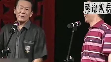 《你怎么不早说》前辈侯耀文经典相声 自己