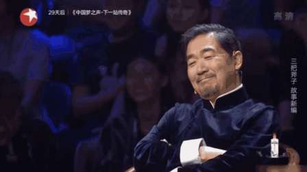 《三板斧》海派相声人爆笑新作 台下张国立