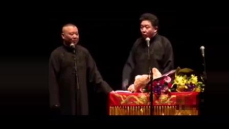 《哎呀在的人不少》郭德纲于谦经典相声 爆