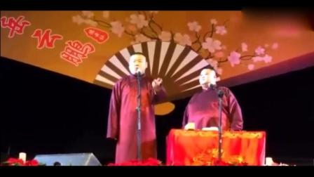 《爱情故事》岳云鹏孙越爆笑相声