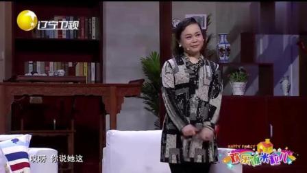爆笑小品《老王的爱情》